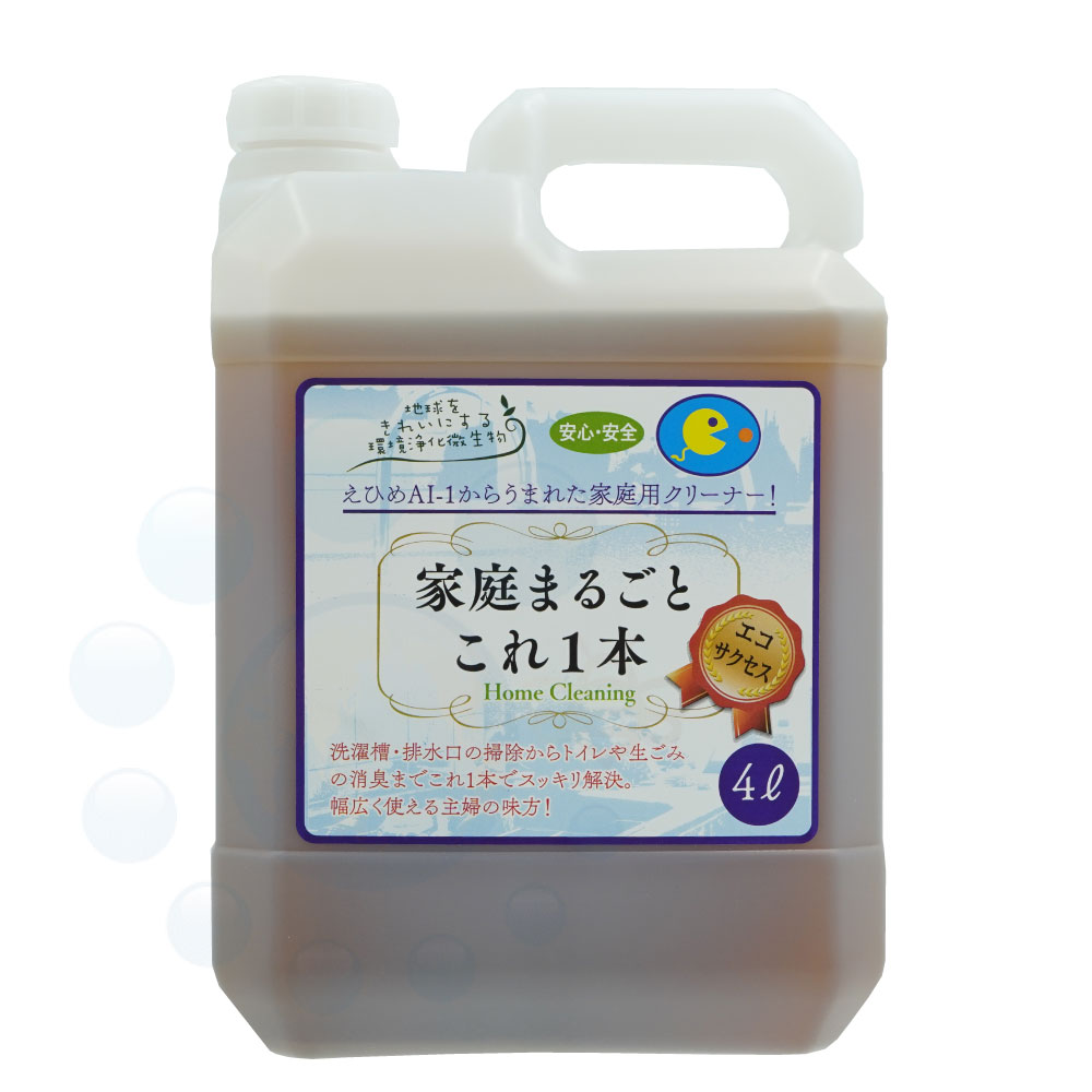 楽天市場 家庭まるごとこれ1本 4l 環境浄化微生物 家庭用クリーナー 北海道 沖縄 離島配送不可 キャンペーン365