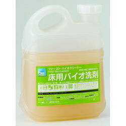 大一産業 ファースト・バイオクリーナー 4L 食品工業用床洗剤 【送料無料】
