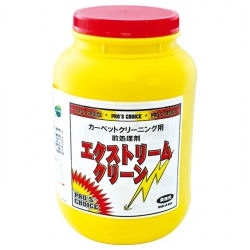 S.M.S.Japan エクストリームクリーン 2.6kg 【化学繊維カーペット用洗剤 前処理剤】 【送料無料】