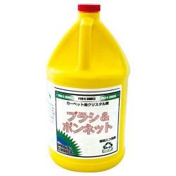 S.M.S.Japan ブラシ&ボンネット 3.8L 【カーペット用洗剤 前処理剤】 【送料無料】