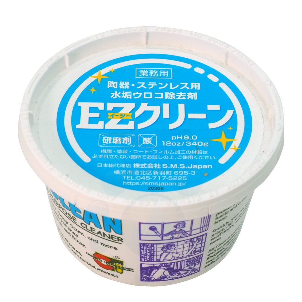 楽天市場 S M S Japan Ez イージー クリーン 340g ステンレス プラスチックの磨き上げ ハウス 日常清掃用洗剤 北海道 沖縄 離島配送不可 キャンペーン365