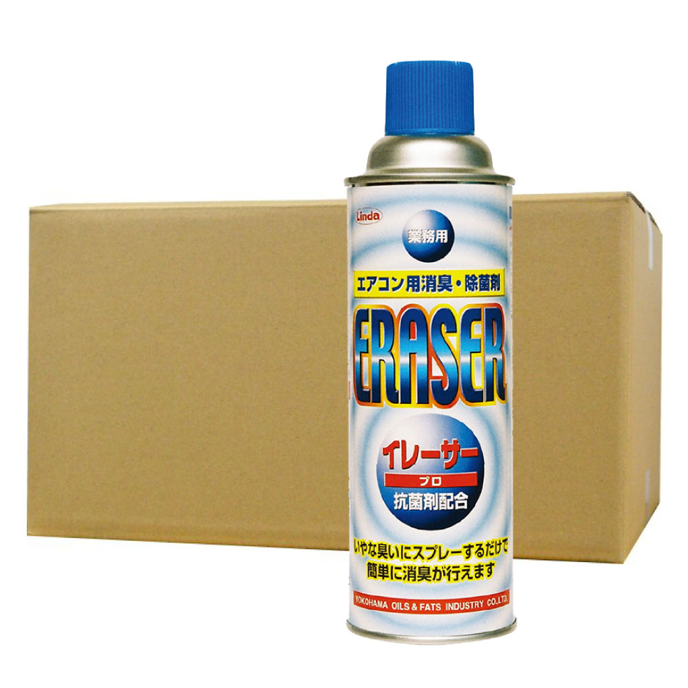 業務用 エアコン用 消臭 除菌 アルカリ性 イレーサー プロ 480ml×10 横浜油脂工業