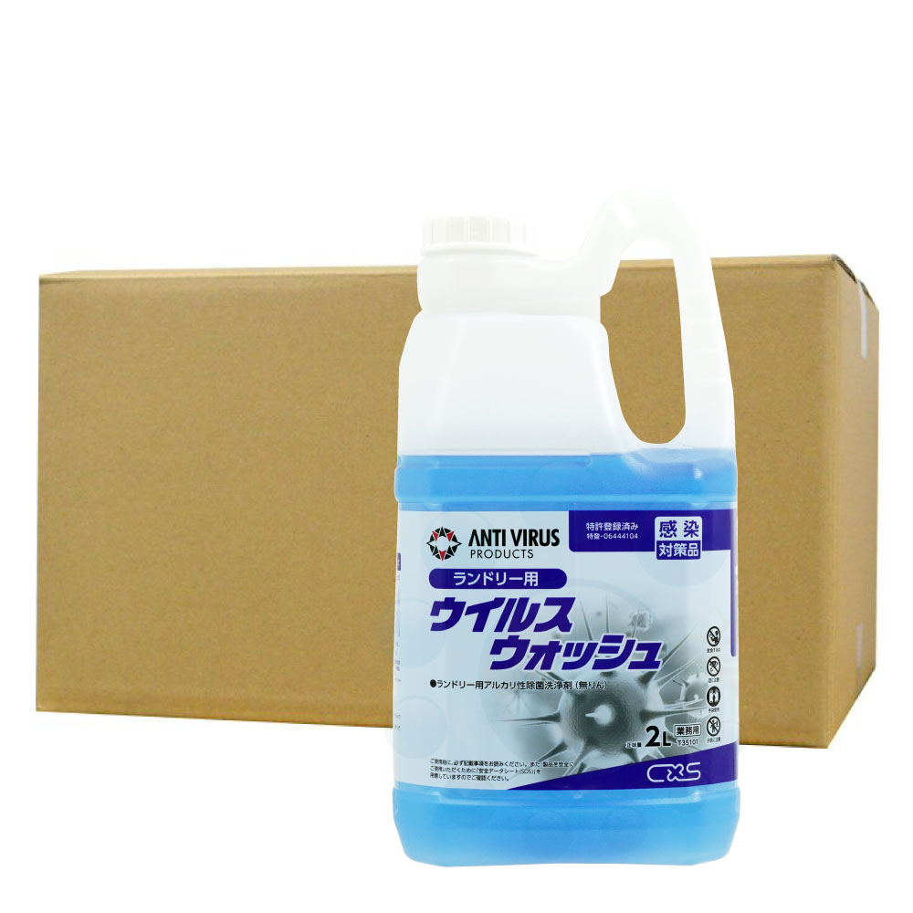 楽天市場】【ケース販売】消臭ブルーダイヤ 蛍光剤無配合 洗濯