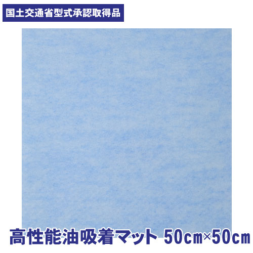 油へばり着くつや消し お役目用 ルックリンＡ-50C 100枚入（取りすてる品）油へばり着く材