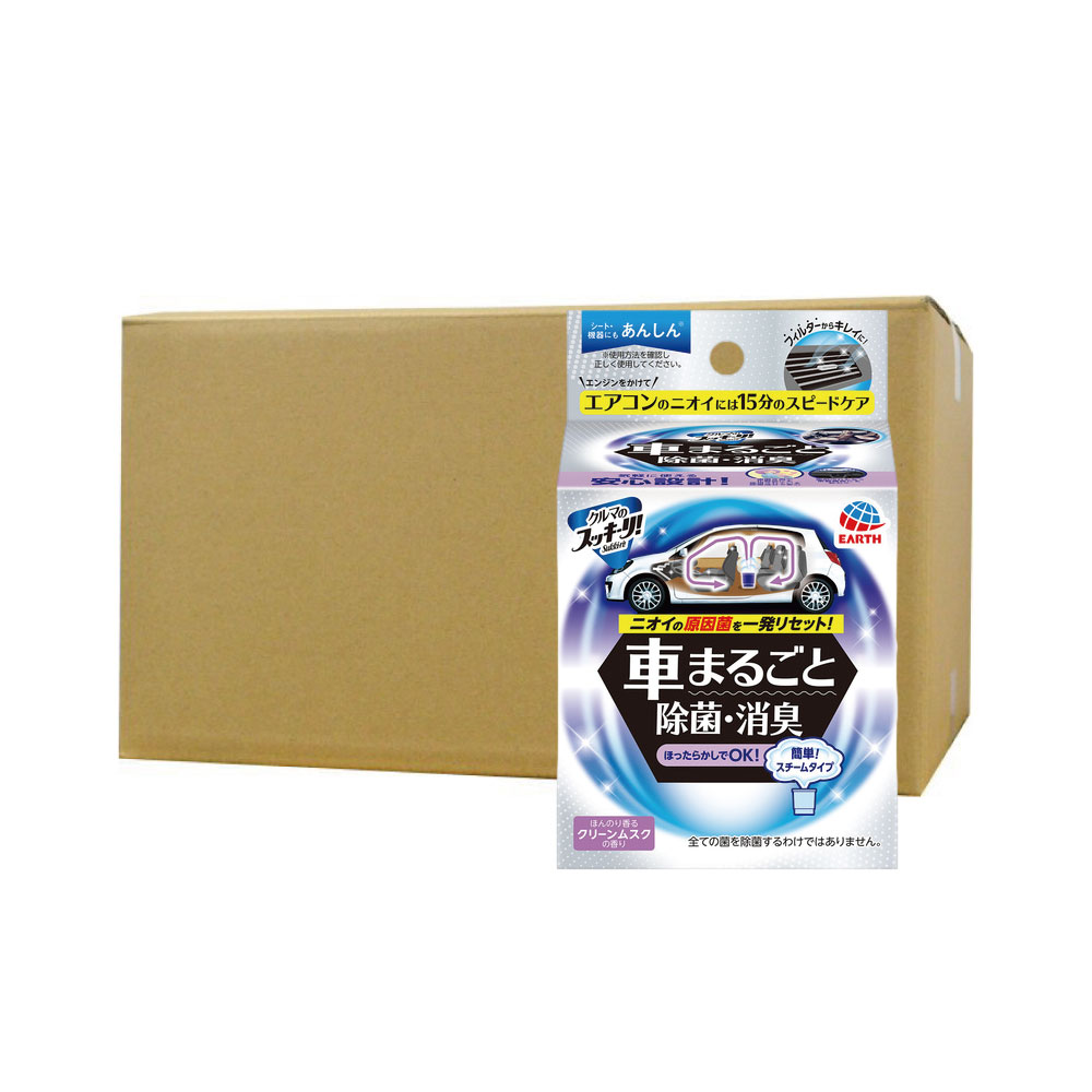 クルマのスッキーリ！Sukki-ri! 車まるごと除菌・消臭×15個 アース製薬