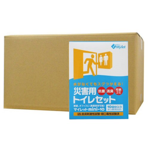 災害用トイレ マイレットmini10&times;20個 災害トイレセット 防災 備蓄 携帯｜キャンペーン365