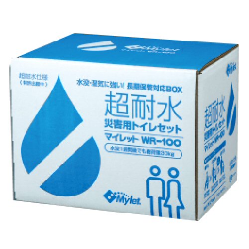 不仕合わせ用室内用便器 超耐水 不仕合わせ用室内用便器書き割り マイレットWR-100 不仕合わせ室内用便器書き割り 防災 積みたてる 持っていく