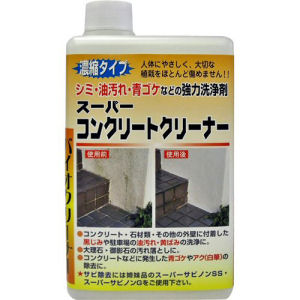 楽天市場 スーパーコンクリートクリーナー 1l ワイエステック コンクリート洗浄剤 北海道 沖縄 離島配送不可 キャンペーン365