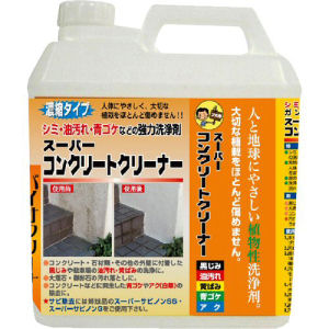 スーパーコンクリートクリーナー 4L ワイエステック コンクリート洗浄剤 青苔の除去 バイオクリーナー 6,006円