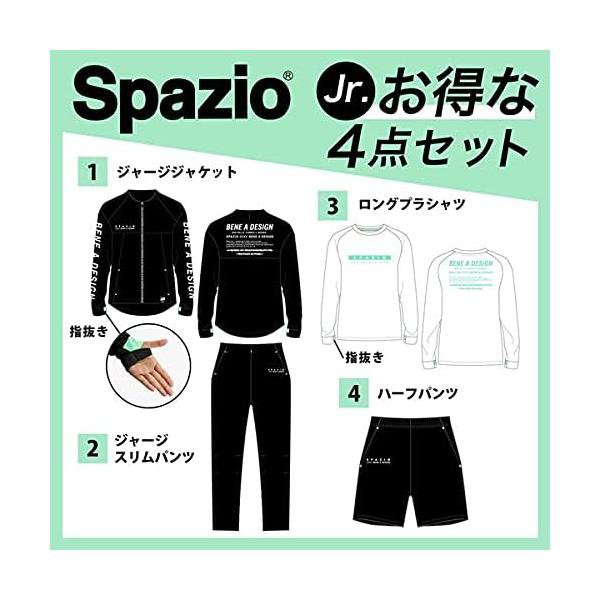 スパッツィオ(Spazio) Jr. お得な4点仕かける フットサル PA0043-02 御坊っちゃん 02：黒いこと