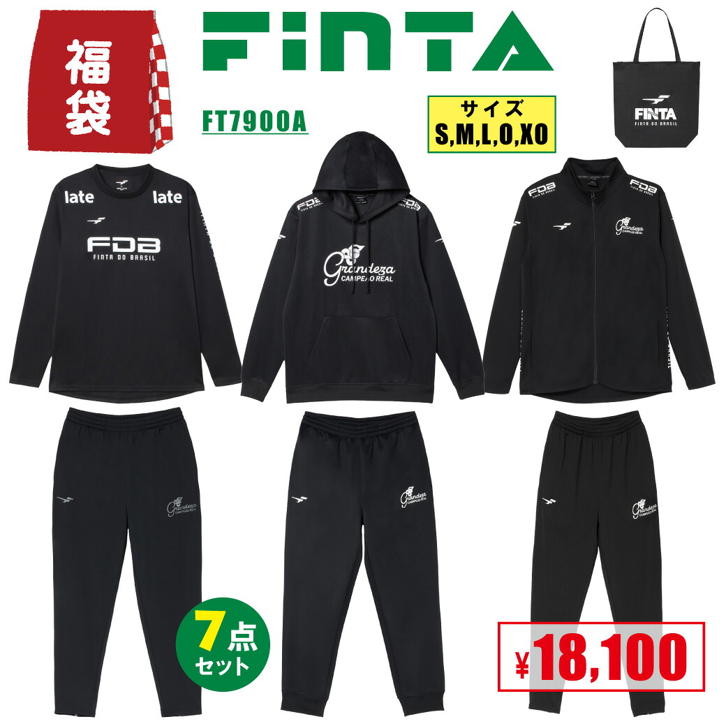 FINTA フィンタ フットサルウエア 3スーツセット 2026年 福袋 ブラック 計7点 FT7900A