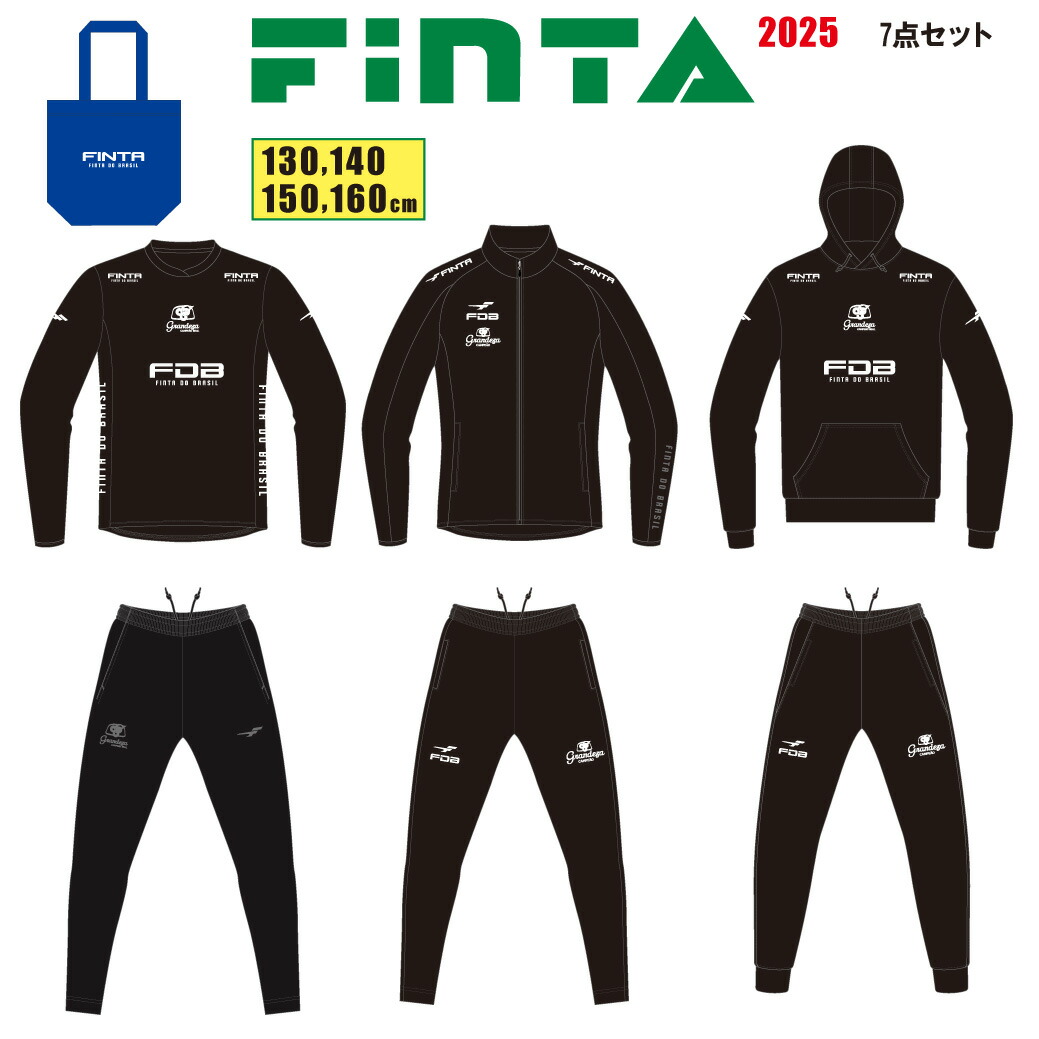 FINTA フィンタ お坊っちゃん フットサルウエア 3SUIT-SET 2025年 福袋 黒いこと 計7点 FT7803G