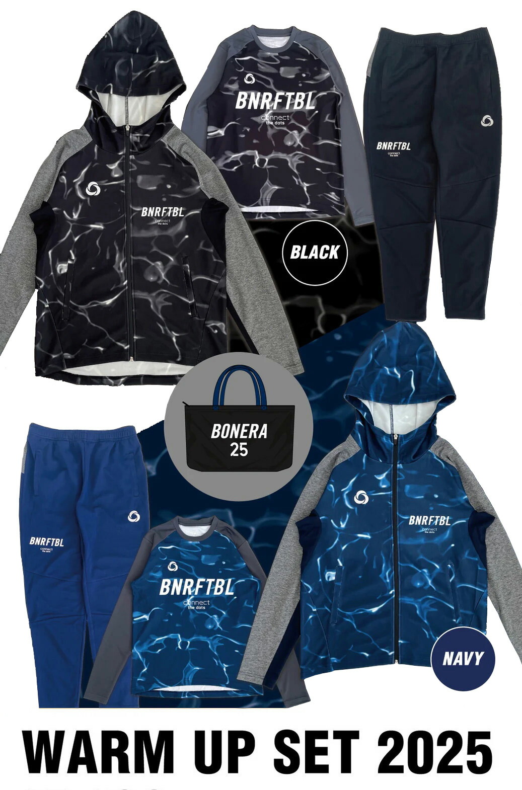 楽天市場】ボネーラ bonera WARM UP SET 福袋 〈 フットサル サッカー