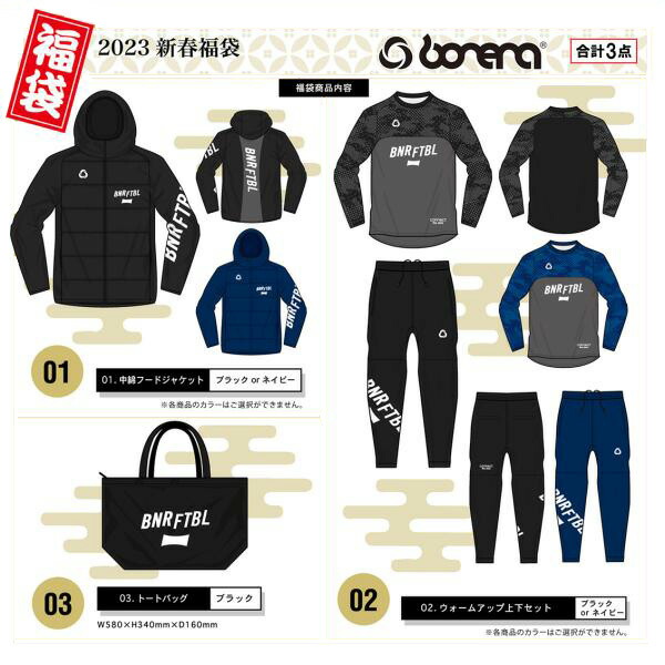 楽天市場】ボネーラ(bonera) プラクティスシャツ レッド(RED) BNR