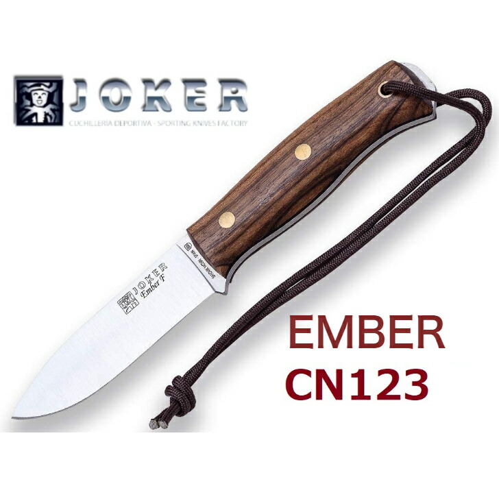 【楽天市場】ジョーカー CN123 エンバーF ウォールナット Joker Ember F ハンティング ブッシュクラフト ナイフ 123