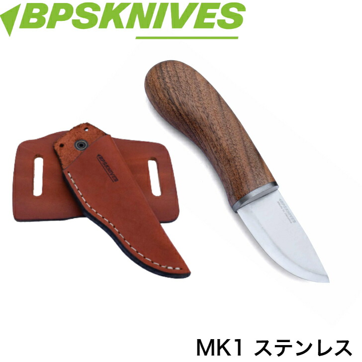 【BPS KNIVES】 MK1 SSH EDCアウトドアナイフ ステンレス 炭素鋼 ウクライナ産 ウォルナット BPS ナイフ