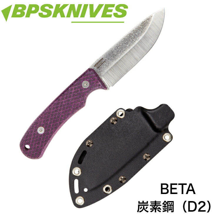 【BPS KNIVES】 BETA ベタ カイデックスシース マイカルタ カーボン鋼 ウクライナ産  BPS 出刃包丁 Beta