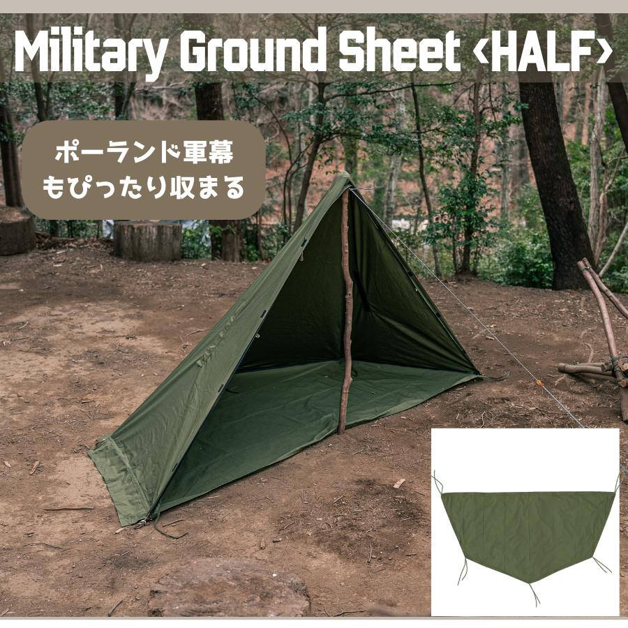 ポーランド軍 テントシート サイズ 3　2枚 180-190★ ソロキャンプ用品買取】ポーランド軍のポンチョテントサイズ3が