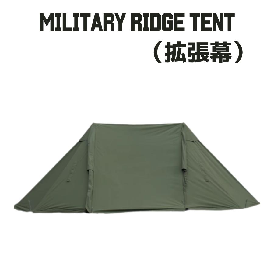 楽天市場】ギリシャ軍 シェルターハーフ テントシート オリーブ USED