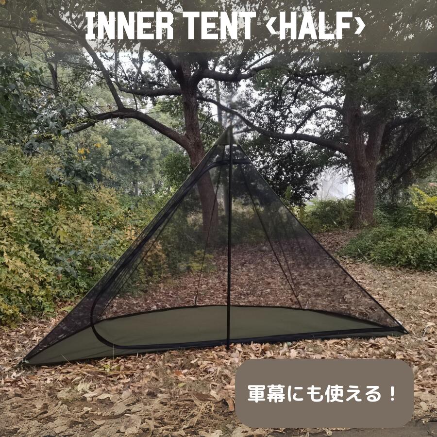 ワンポールテント 蚊帳 キャンプ テント 2人用 3人用 インナーテント Amazon.co.jp: R.W.Y PRODUCT ワンポールテント 蚊帳 キャンプ