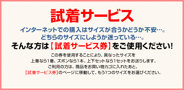 市場 試着サービス券対象商品全国標準型学生服上下セット ポリエステル50％ 50生地使用の日本製 ウール50％ ニッケ最高級50