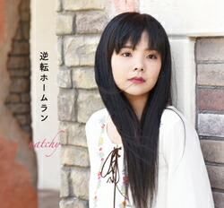 奈良美智　グミガール　りんごっ娘　小物入れ 楽天市場】【中古】 小物入れ 奈良美智 Yoshitomo Nara