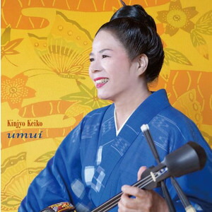 楽天市場】島袋恵美子「琉華（りゅうか）」 : 沖縄音楽キャンパス 楽天