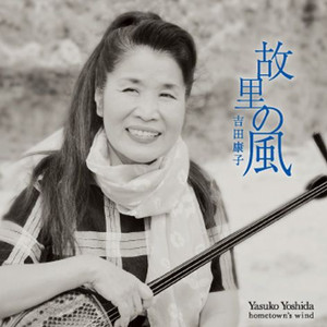 楽天市場】安次嶺希和子「TROPICAL GREEN」 : 沖縄音楽キャンパス 楽天