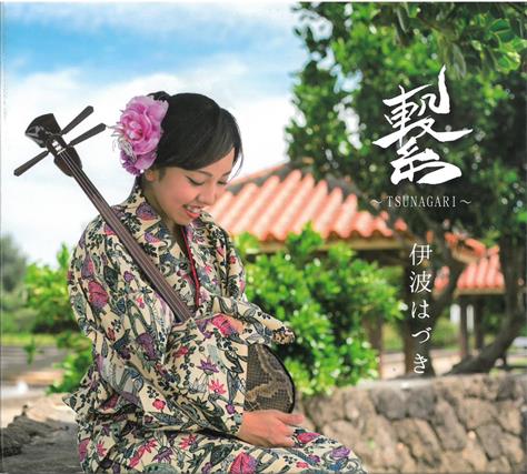 ポスター　神谷千尋  ウタ結い NEW ALBUM「ウタ結イ」 | 神谷千尋web shop