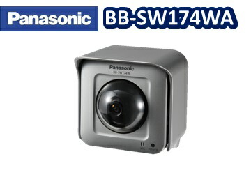 大人気定番商品 BB-SW174WA Panasonic HDネットワークカメラ 屋外