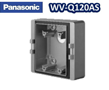 WV-Q120AS　カメラ壁取付金具（ハウジング一体型パナソニックカメラ専用)＜耐重塩害仕様＞｜ネットワークカメラのCamTech 19,272円