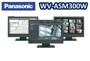 WV-ASM300W パナソニック 写真機挿し画取り入れるソフトウエア包み【使用許可売りわたす】