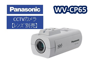 Panasonic カメラ駆動ユニットWV-PS178 Amazon.co.jp: パナソニック テルックカメラ8台用カメラ駆動