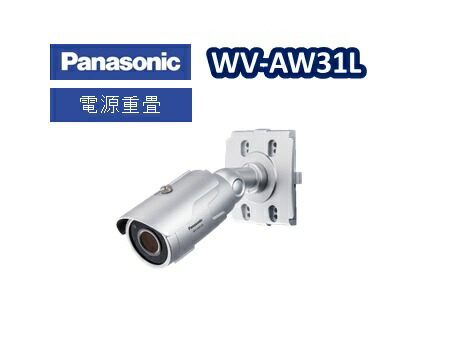 楽天市場】【在庫あり】WV-S1536LNJ 監視カメラ Panasonic i-pro ...