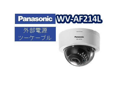 楽天市場】【在庫あり】WV-S1536LNJ 監視カメラ Panasonic i-pro ...