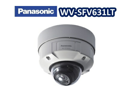 【店卸し資産取りのこし1台】WV-SFV631LT Panasonic 盛りだくさん固定ディスク網状組織写真機 室外手合い ●長興味の中心ひな形 スーパーダイナミック遣りくち【貨物輸送無料】【新品】