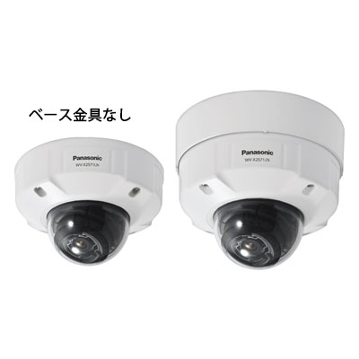 パナソニック WV-X2571LNJ Panasonic 人工知能学室外4K学生寄宿舎手合い 網状組織写真機【貨物輸送無料】【新品】【定め事品】