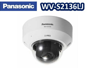 まとめ　PRO WV-S1115V Panasonic ネットワークカメラ まとめ PRO WV-S1115V Panasonic ネットワークカメラ