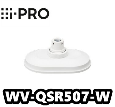 楽天市場】【WV-QSR506-W】 Panasonic アイプロ i-PRO カメラ吊り下げ