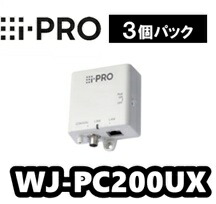 防犯カメラ Panasonic WJ-PR201UX WU-PC200UX Panasonic（i-PRO） PoEカメラ電源ユニット(1ch) WJ-PU201UX