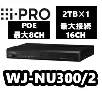 【店卸し資産あり】WJ-NU300/2 ネットワークディスクレコーダー【新品】i-Pro アイプロ【貨物輸送無料】2肺結核【置き目品】録画機 NVR