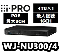 【店卸し資産あり】WJ-NU300/4 ネットワークディスクレコーダー【新品】i-Pro アイプロ 【貨物輸送無料】4肺結核【置き目品】録画機 NVR