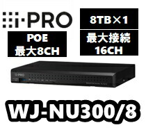 【店卸し資産あり】WJ-NU300/8 ネットワークディスクレコーダー【新品】i-Pro アイプロ 【貨物輸送無料】8肺結核【置き目品】録画機 NVR