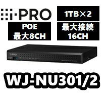 【店卸し資産あり】WJ-NU301/2 ネットワークディスクレコーダー RAID１ 鏡鑑輪っか【新品】i-Pro アイプロ【貨物輸送無料】1TB×2基【置き目品】録画機 NVR