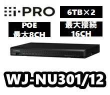 【店卸し資産あり】WJ-NU301/12 ネットワークディスクレコーダー RAID１ 鏡鑑輪っか【新品】アイプロ i-Pro【貨物輸送無料】6TB×2基【置き目品】録画機 NVR