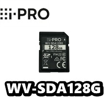 WV-SDA128G　アイプロ　 i-Pro ネットワークカメラ用　SDカード【新品】128GB【送料無料】【正規品】