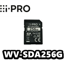 【A　在庫あり】WV-SDA256G　アイプロ　 i-Pro ネットワークカメラ用　SDカード【新品】256GB【送料無料】【正規品】｜ネットワークカメラのCamTech