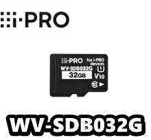 【在庫あり　A】WV-SDB032G　アイプロ　 i-Pro ネットワークカメラ用　MicroSDカード【新品】32GB【送料無料】【正規品】｜ネットワークカメラのCamTech