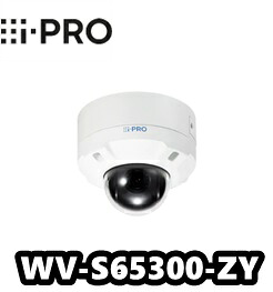 【在庫あり】WV-S65300-ZY　 アイプロ　i-Pro　屋外2MP PTZ 光学レンズ3.1倍　ネットワークカメラ【新品】AIカメラ【送料無料】【正規品】
