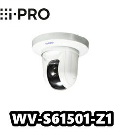 【店卸し資産あり】WV-S61501-Z1 アイプロ  i-Pro 5MP 10倍 屋内 PTZ  人工知能学写真機 網状組織写真機【新品】人工知能学写真機【貨物輸送無料】【定め事品】【3年引きうける】